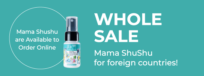 Mama Shushu are Available to Order Online WHOLE SALE Mama ShuShu for foreign countries!